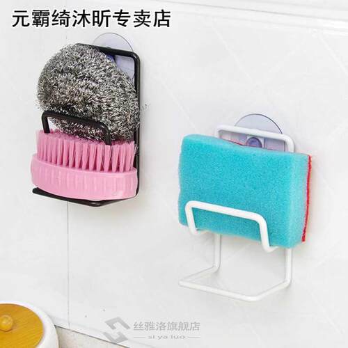Durable Hanging Iron Sucker Rack Sink Shelf Double Layer Spo