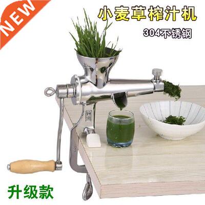 Stainless Steel Juice Extractor Upgraded Manual Juicer