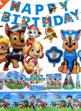 Ryder Balloon Paw Patrol Birthday Party Decoration For Kids