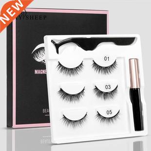 SEXYSHEEP Magnetic Eyelashes Eyeliner Eyelash Curler Set5 Ma