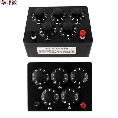 0-9999.9 Ohm Variable Resistance Box Decade Resistor Experim