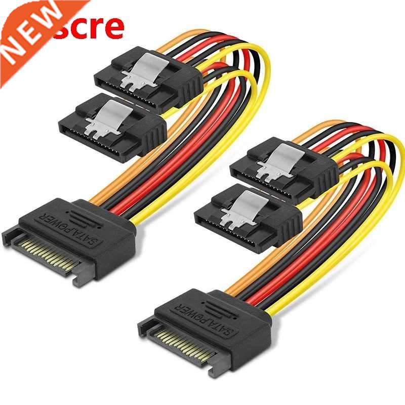 SATA Power Extension Cable,2 Pack 15 Pin SATA Male to Female