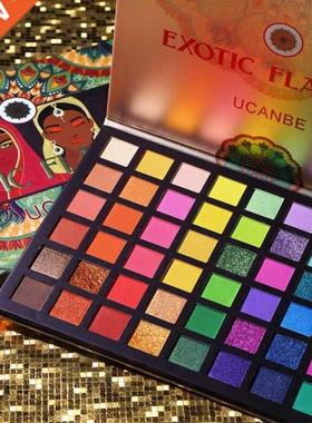 48 Colors/Set Eyeshdow Plette Pressed Glitter Mtte Green