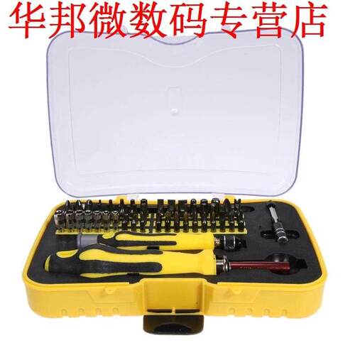 62 in Hand Reparatie Tool Kit Computer Demontage Onderhoud