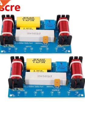 2PCS 150W 3Way Audio Hifi Filter Circuit Board Stereo Speake