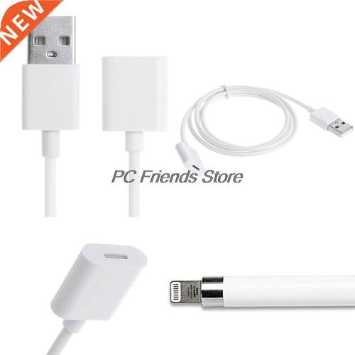 1.5m USB Male To Lighting 8 Pin Female Charge Adapter Cable