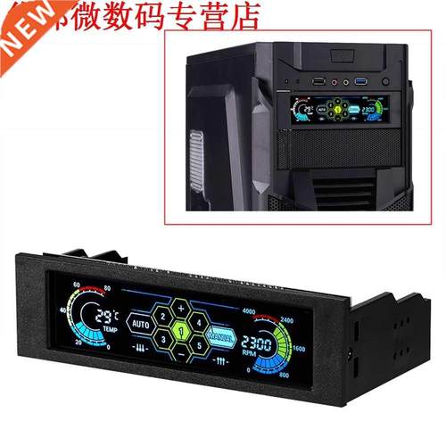 Fan Controller Display 5 Sets LCD Touch Screen Temperature