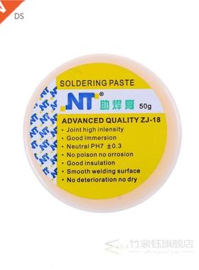 50g Flux Paste Solder Rosin Soldering High Intensity Welding