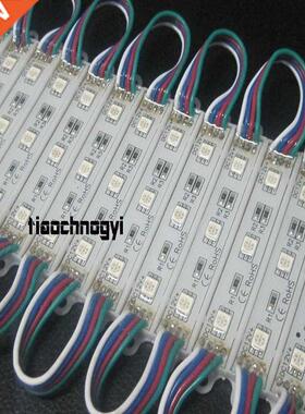 5set X 20pcs(100pcs) 3 LED RGB 5050 SMD Module Waterproof Li