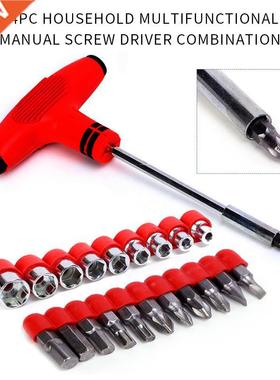 24Pcs Screwdriver Set T-Handle Bit Driver Socket Set Screwd