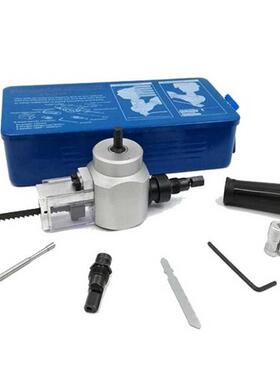 Double Head Sheet Nibbler Cutter Holder Tool Drill Attachmen