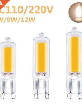 Glass G9 7W 9W 12W 15W No Flicker LED COB Bulb 220V Light Ho