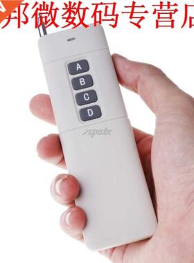 315Mhz/433Mhz 4 Keys Copy Clonng Remote Duplcator Garage Z