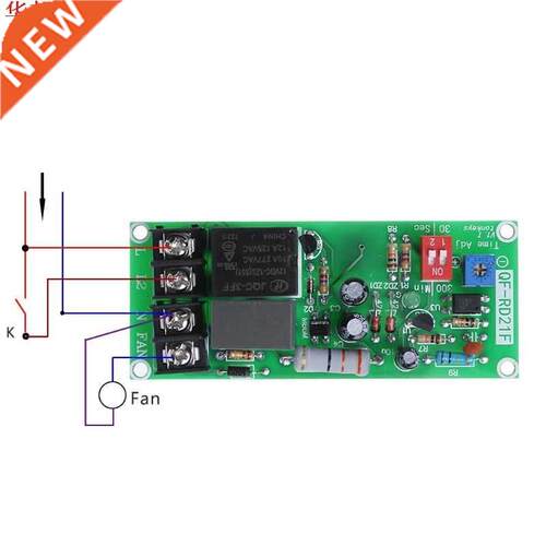 Module de commande de relais minuterie | Réglable, in