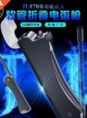 Kitchen Gas Stove Arc Lighter For Q点火器Plasma Fleless