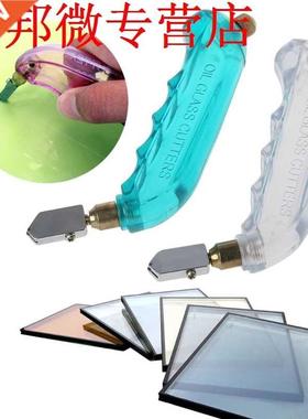 Pistol Grip 0iled Glass Cutter Tungsten Carbide Stained G