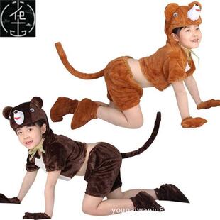children's day animal panda costume bear animal costume brow