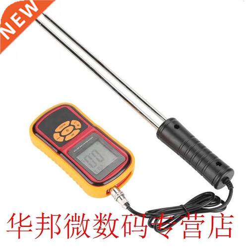 GM640 Portable Digital LCD Moisture Meter Grain Moisture Tem