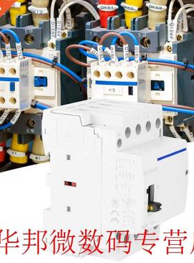 BCH8-40M 230V 4P 40A Din rail Household ac Modular contactor