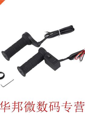 26W Multi-functional Motorcycle Handlebar Electric Hot Heate