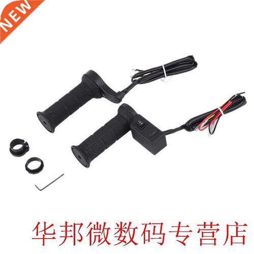 26W Multi-functional Motorcycle Handlebar Electric Hot Heate