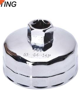 65MM 14 Flutes Square Drive Oil Filter 901 Cap Oil Filter