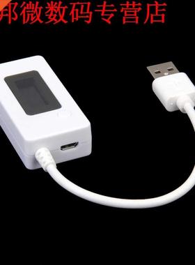 LCD USB Charger Mobiele Telefoon Power Detector Batterij Tes