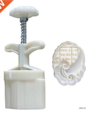 Ruyi Abacus Shaped Pastry Stamp Mid-Autumn Festival