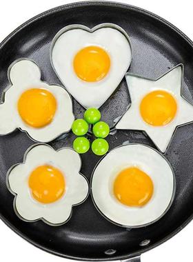 Stainless Steel 5Style Fried Egg Pancake Shaper Omelette
