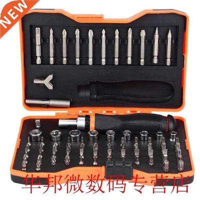 76pcs Automotive Special Bitset Socket Set & Ratchet Scr
