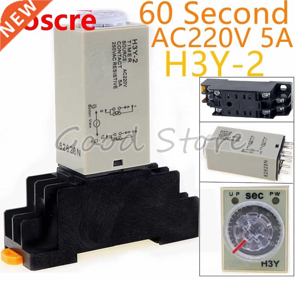 1SET H3Y-2 60S 220V Small time relay power on time delay