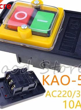 KAO-5M AC 220/380V Etanche ON/OFF Poussoir Bouton Interrupte