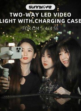 Sunnylife L375 2pcs Adjuable Brightness LED Fill Light