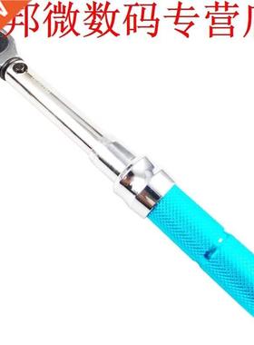 Bicycle Torsion Spanner 2-20Nm Bicycle Maintenance Tool Indu