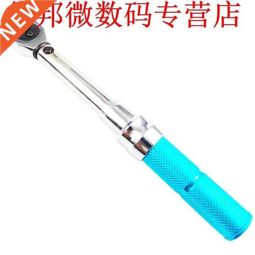 Bicycle Torsion Spanner 2-20Nm Bicycle Maintenance Tool Indu