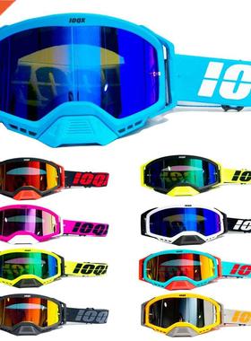 2022 Newest Motorcycle Sunglasses Motocross Safety Protectiv