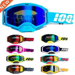 2022 Newest Motorcycle Sunglasses Motocross Safety Protectiv