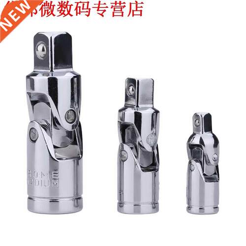 pcs Wrench Swivel Socket Adapter U-Joint Impact Drive Socke
