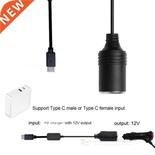 USB C PD Female Type C Male to 12V Car Power Socket Step Up