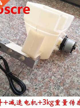 Filling Machine Parts for Quantitative Filling Machine Weigh