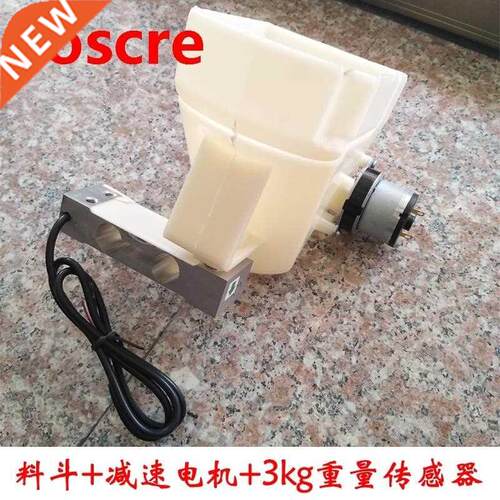 Filling Machine Parts for Quantitative Filling Machine Weigh