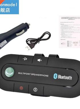 Wireless Car Kit Handsfree Speaker Phone Visor Clip 适用于 i