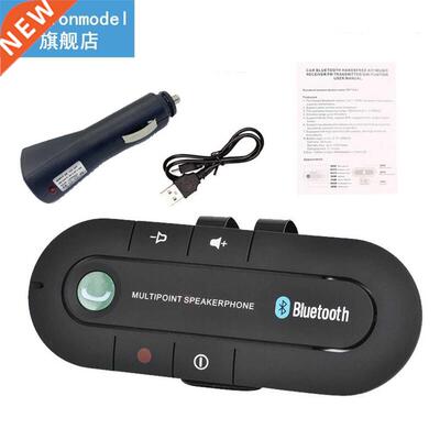 Wireless Car Kit Handsfree Speaker Phone Visor Clip 适用于 i