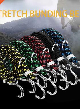 #H25 Luggage Tied Rope Stacking Banding Elastic Cord Strap