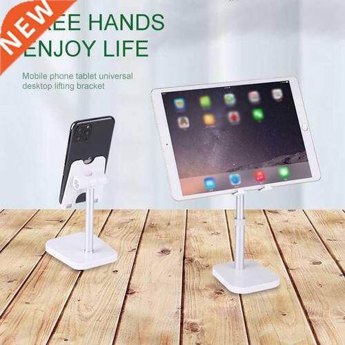 HOT Universal Adjustable Desk Phone Holder For IPad For Xiao