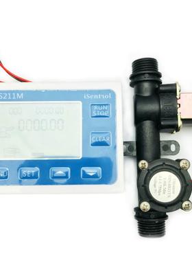 US211M Dosage Controller Flow Reader and USN-HS21TX Integrat