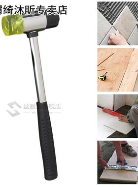 Rubber Mounting Hammer Double-Faced Soft Mallet Rubber Hamme