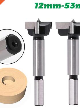 1pcs12-53mm Drill Triangular Handle Woodworking Hole Opener