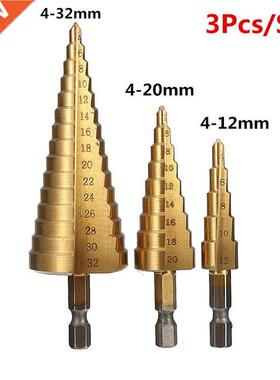 3pcs 4-12/20/32mm HSS Titanium Step Cone Drill Bit Hex
