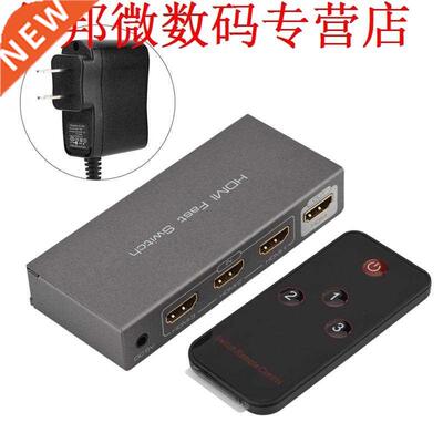 3 in 1 4k*2k HDMI Switcher HDMI to DVI Splitter LED 3D HD Co